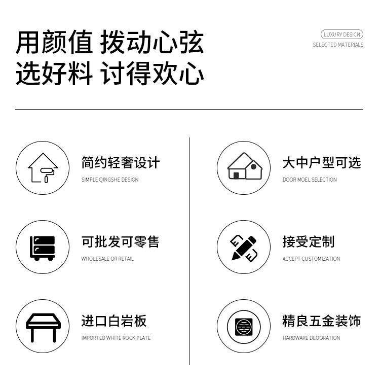 详情页_03