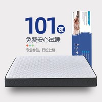 蓝盒子家用真空压缩卷包床垫