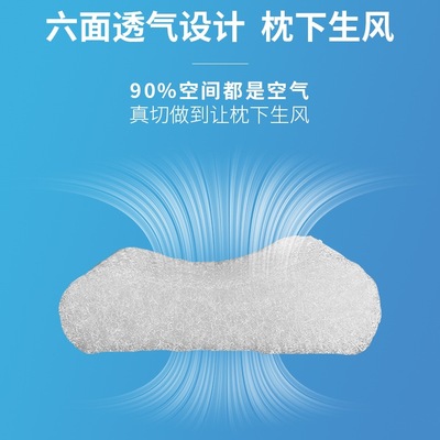 4D空气纤维儿童枕头