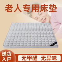 老人床垫偏硬护脊椎家用天然环保椰棕硬垫