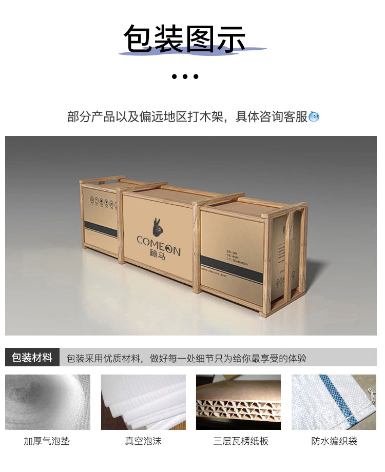 详情页_18