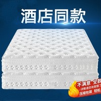 香格里拉款五星级酒店超软乳胶床垫-卷包折叠独立袋弹簧