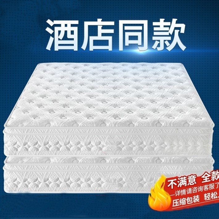 香格里拉款五星级酒店超软乳胶床垫-卷包折叠独立袋弹簧